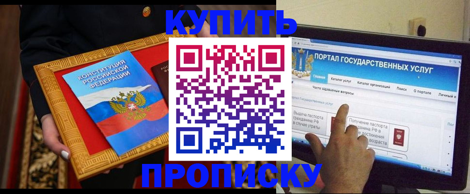 регистрация для дет. сада в Зеленоградске
